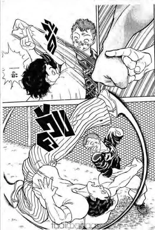 Grappler Baki - หน้า 11