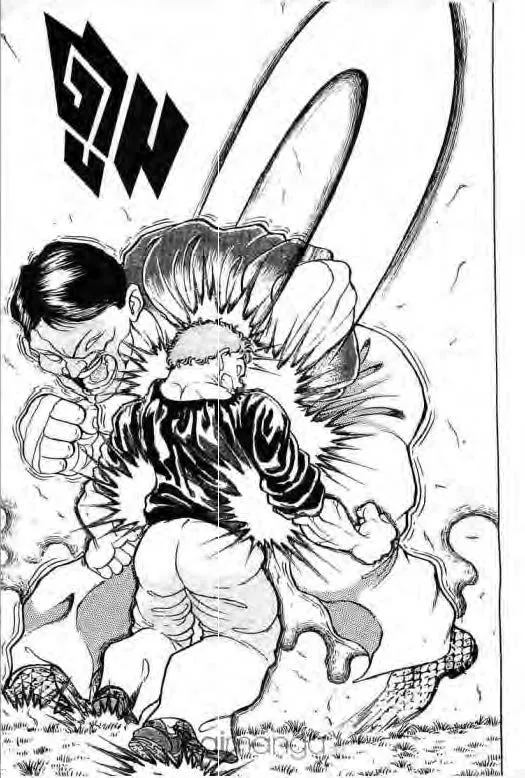 Grappler Baki - หน้า 12