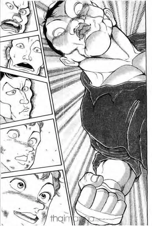 Grappler Baki - หน้า 14