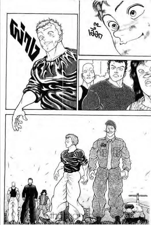 Grappler Baki - หน้า 5