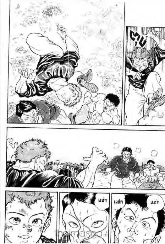 Grappler Baki - หน้า 4