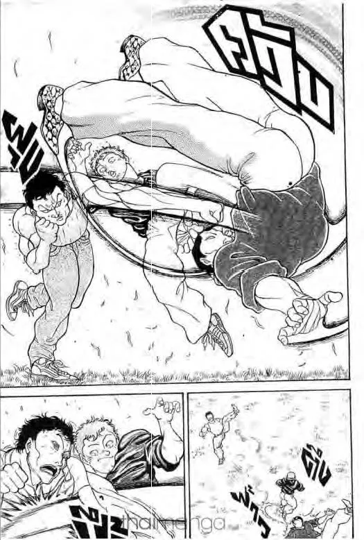 Grappler Baki - หน้า 7