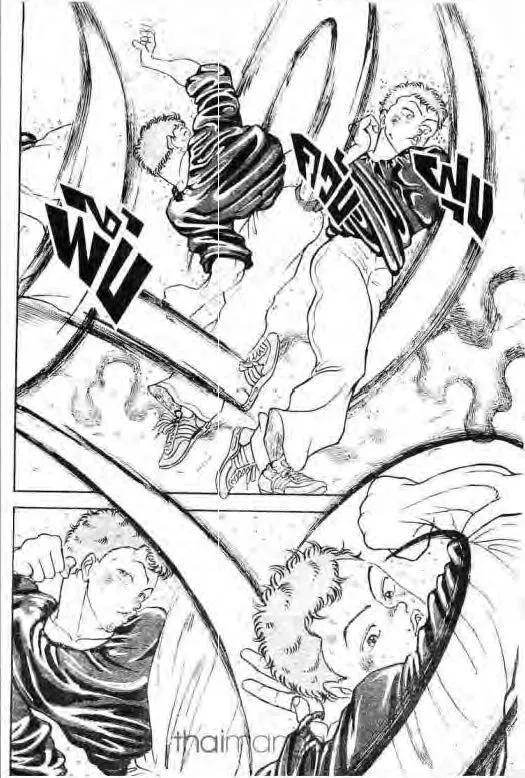 Grappler Baki - หน้า 2