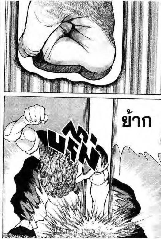 Grappler Baki - หน้า 10