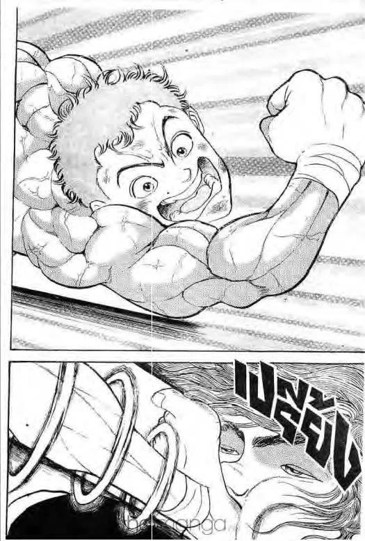 Grappler Baki - หน้า 12