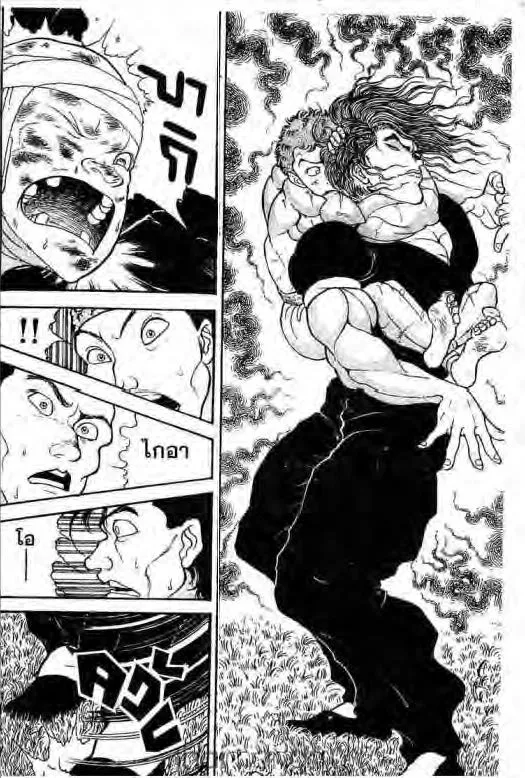 Grappler Baki - หน้า 6