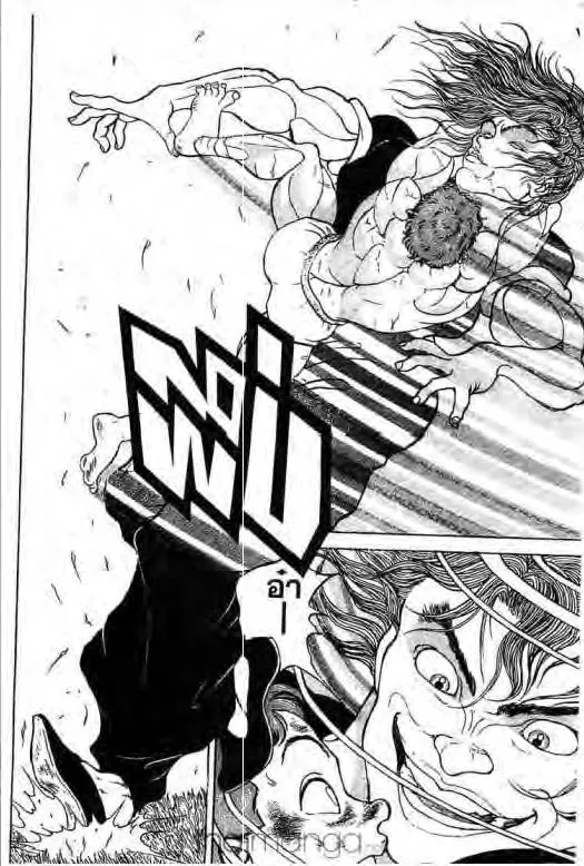 Grappler Baki - หน้า 8