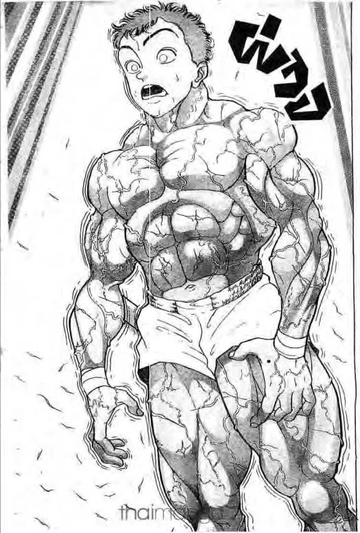 Grappler Baki - หน้า 15