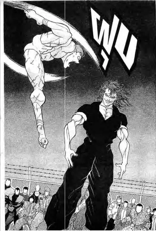 Grappler Baki - หน้า 17