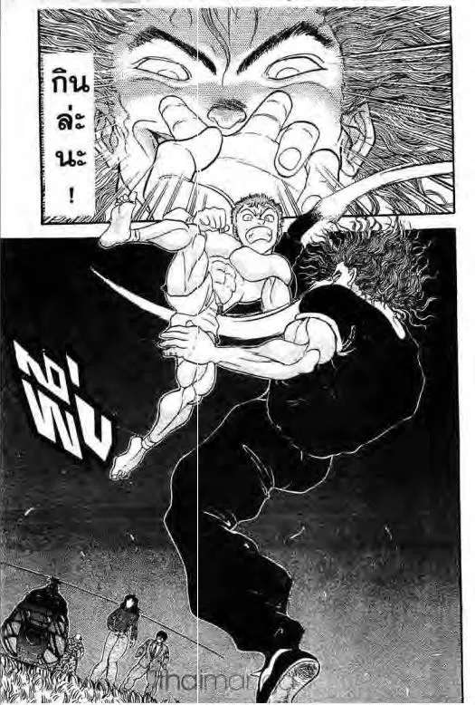 Grappler Baki - หน้า 1