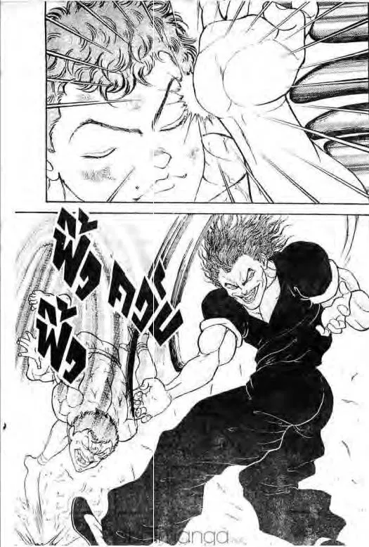 Grappler Baki - หน้า 17