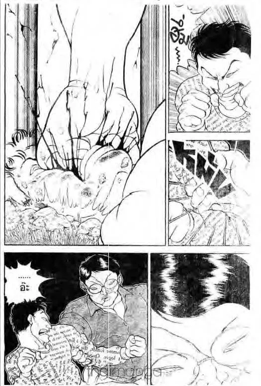 Grappler Baki - หน้า 14