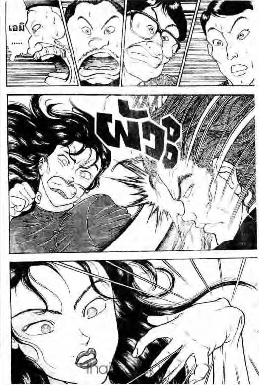 Grappler Baki - หน้า 24