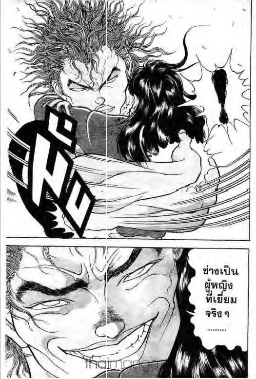 Grappler Baki - หน้า 33