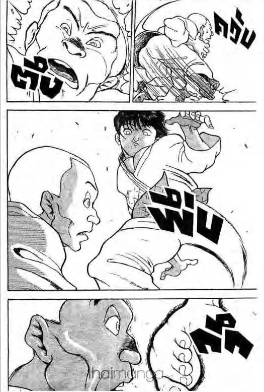 Grappler Baki - หน้า 10