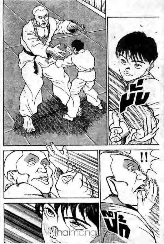 Grappler Baki - หน้า 8