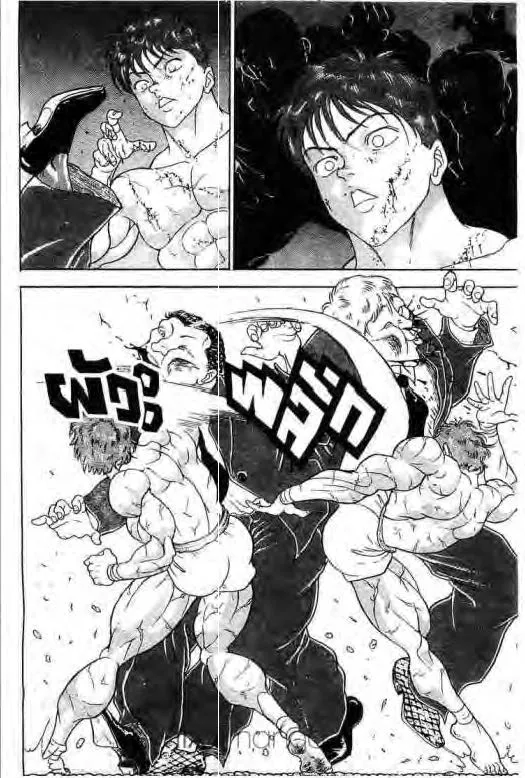 Grappler Baki - หน้า 16