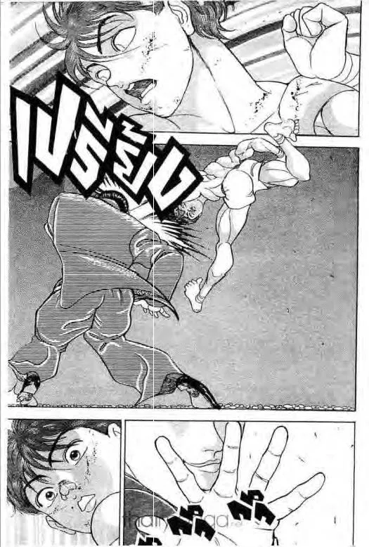 Grappler Baki - หน้า 9