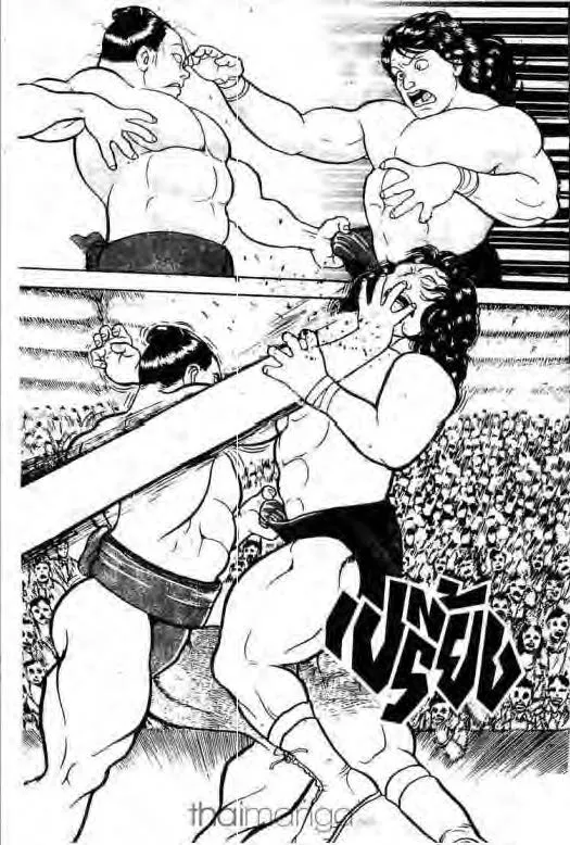 Grappler Baki - หน้า 11