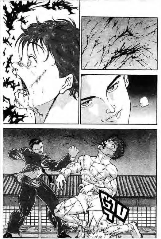 Grappler Baki - หน้า 3