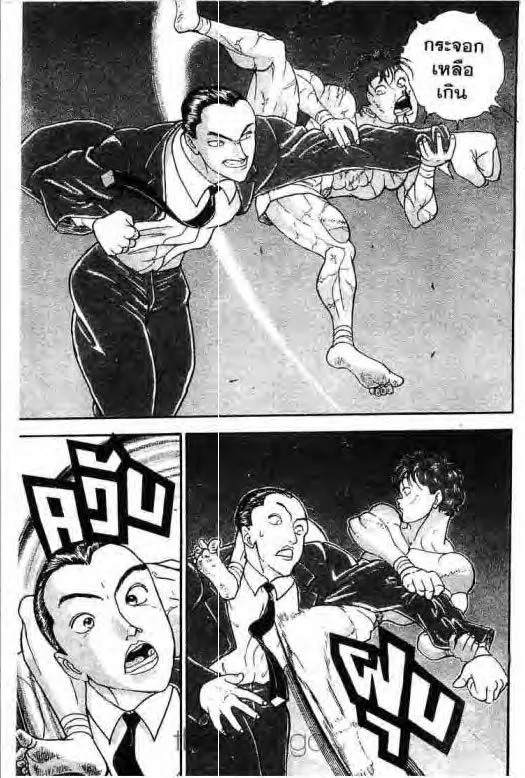 Grappler Baki - หน้า 7