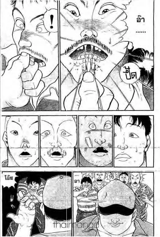 Grappler Baki - หน้า 25