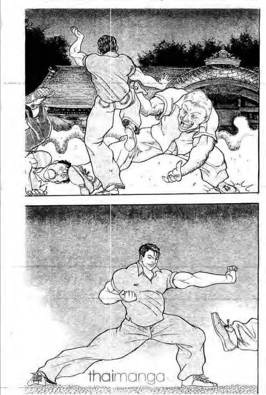 Grappler Baki - หน้า 12