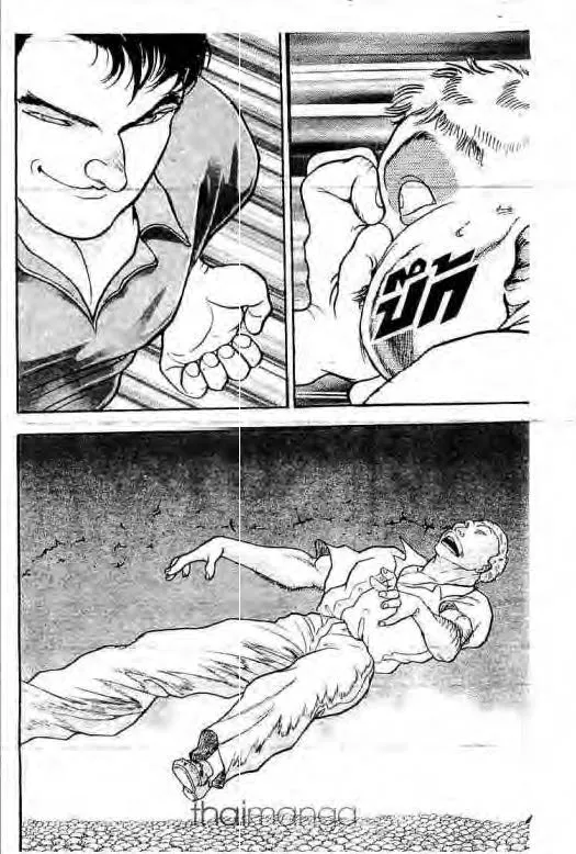 Grappler Baki - หน้า 13