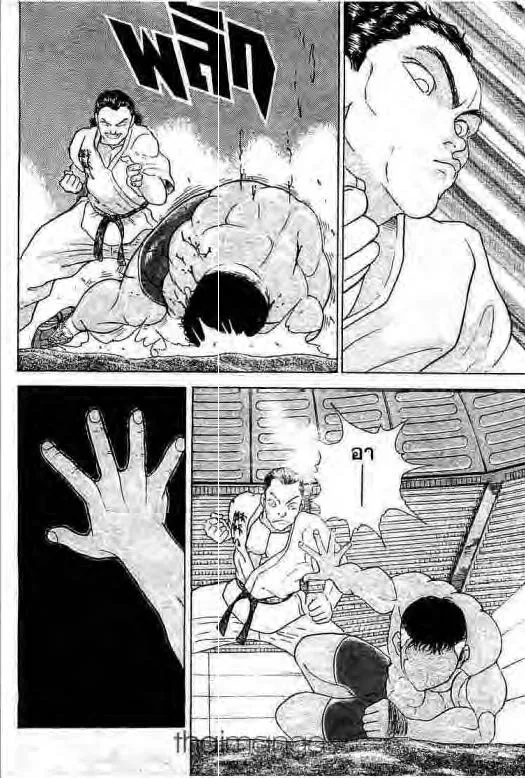 Grappler Baki - หน้า 12