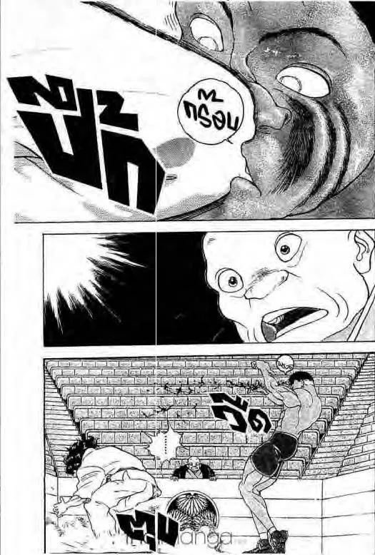 Grappler Baki - หน้า 7