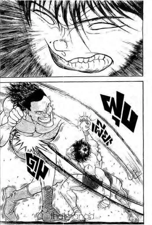 Grappler Baki - หน้า 57