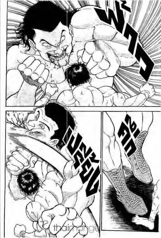 Grappler Baki - หน้า 10