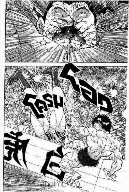 Grappler Baki - หน้า 16