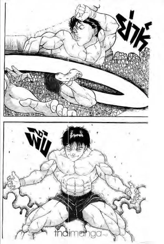 Grappler Baki - หน้า 2