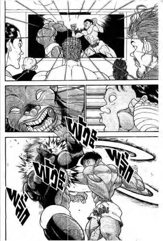 Grappler Baki - หน้า 10