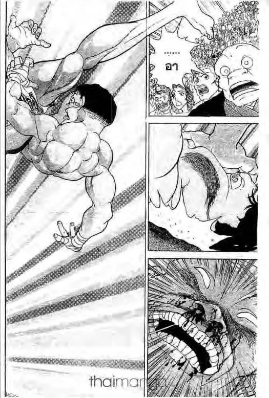 Grappler Baki - หน้า 14