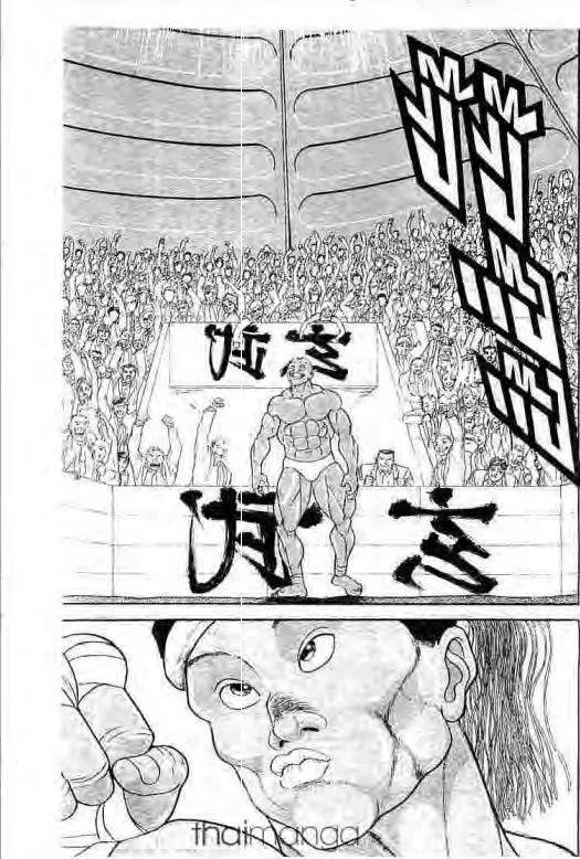 Grappler Baki - หน้า 3