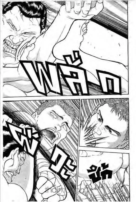 Grappler Baki - หน้า 13