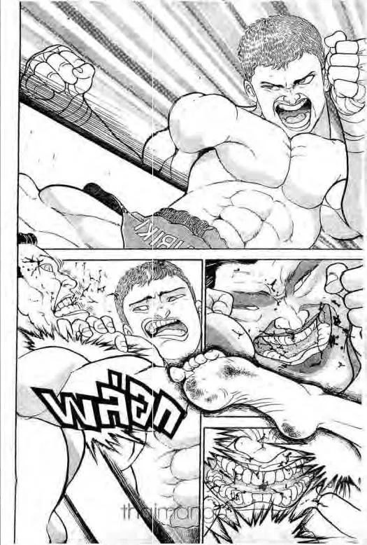 Grappler Baki - หน้า 14