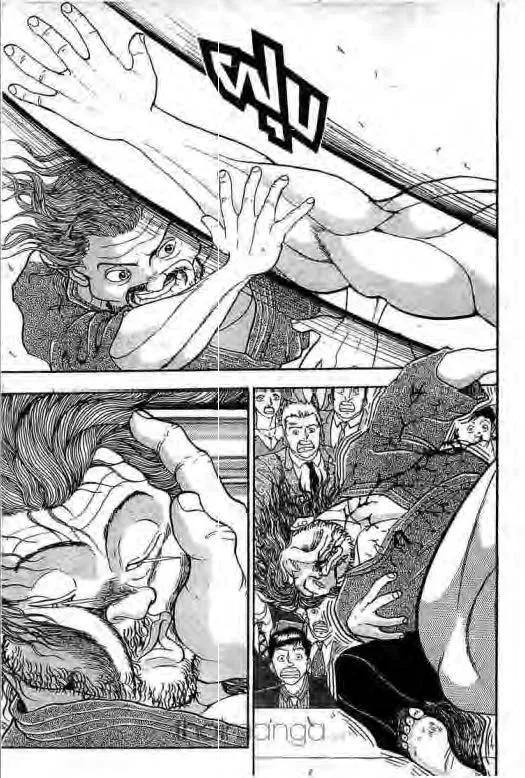 Grappler Baki - หน้า 15