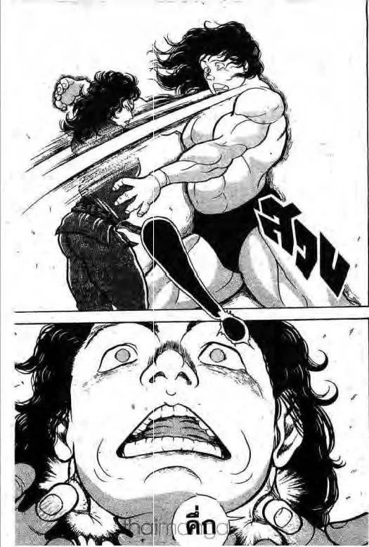 Grappler Baki - หน้า 13