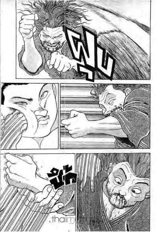 Grappler Baki - หน้า 13