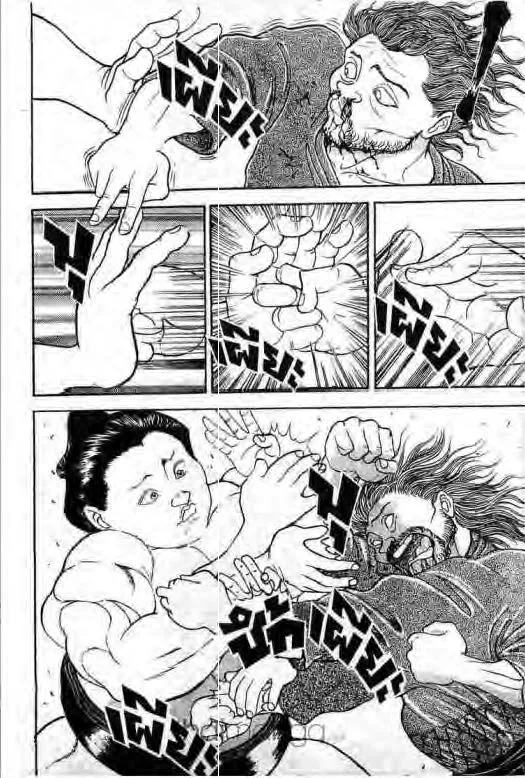 Grappler Baki - หน้า 14