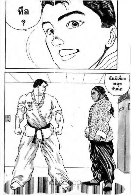 Grappler Baki - หน้า 12