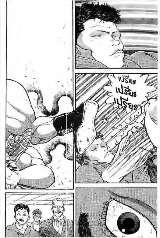 Grappler Baki - หน้า 10