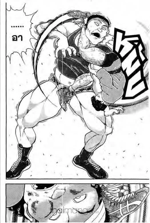 Grappler Baki - หน้า 8