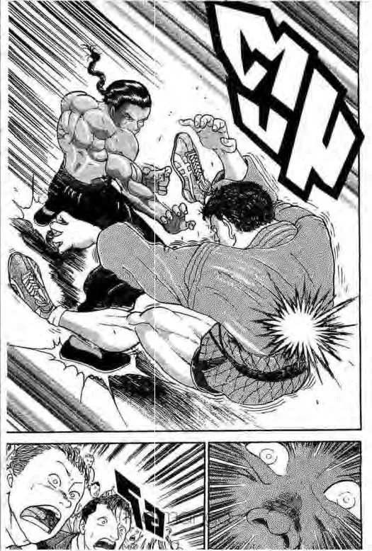 Grappler Baki - หน้า 13