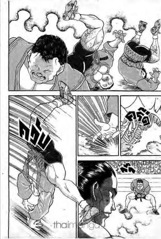 Grappler Baki - หน้า 14