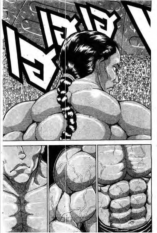 Grappler Baki - หน้า 5