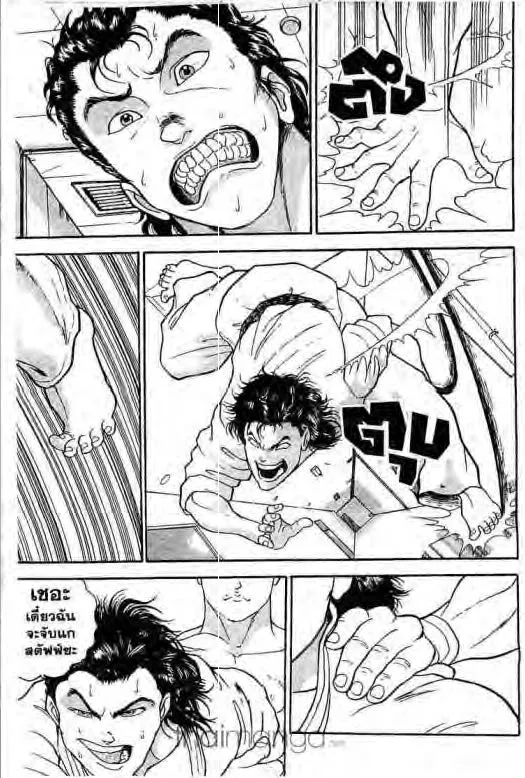 Grappler Baki - หน้า 5